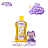 زيت مساج اطفال من باشن بيبي